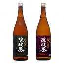 隠岐誉　室町と江戸の純米酒セット　1800ml